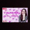 รวมเพลงฮิต ยุค90-ปัจจุบัน By Bipor Ourlove music