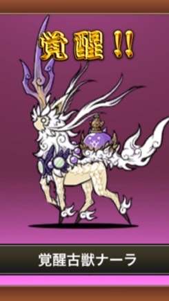 にゃんこ大戦争楽しも！
