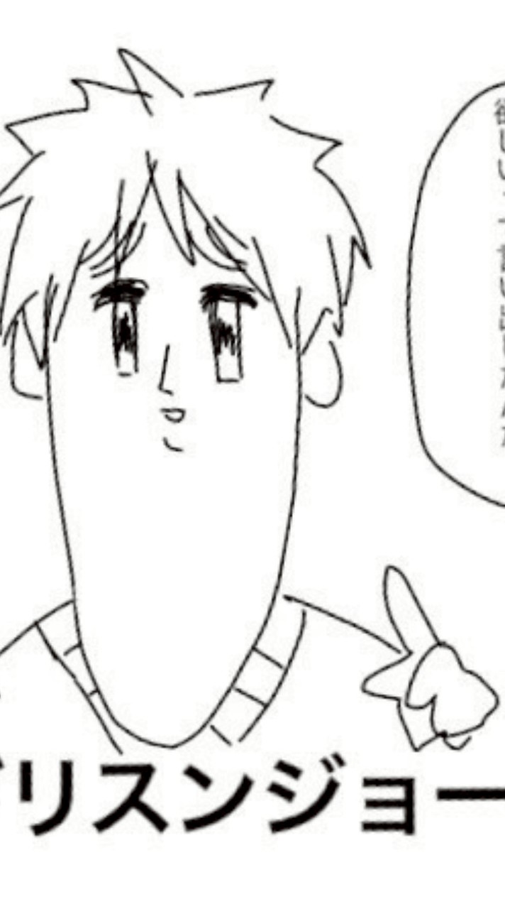 管理人がエンカするためのAPH爆緩也ハント‼️‼️🤜🤜