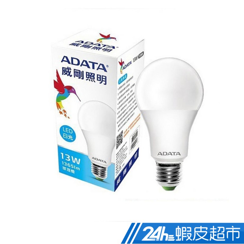【威剛照明全品 滿$399折$50 折價券搶購】【活動時間:9/1 00:00 ~ 9/30 23:59】★滿$399折$50> 請輸入【24HLFADATA99】限時限量折扣碼，要搶要快喔！注意事項