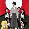 さよなら絶望先生好きな人集まれ〜