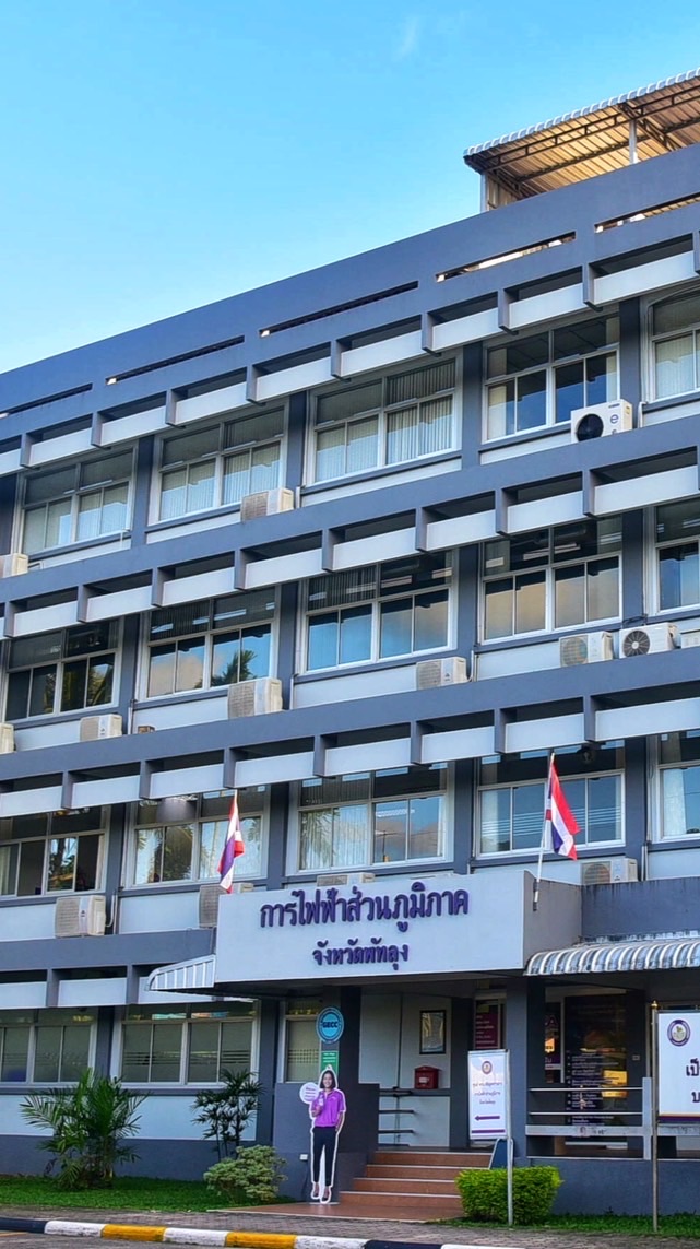 ผู้นำชุมชน สนใจเรื่องไฟฟ้า