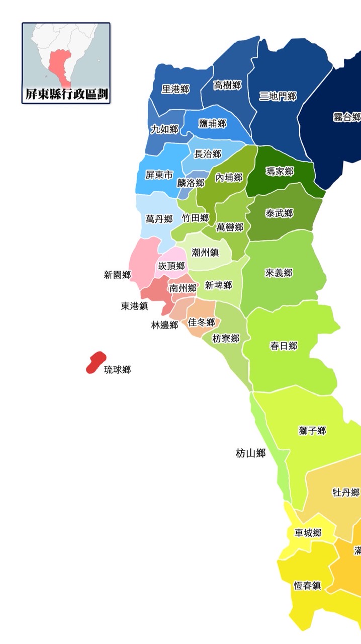 2026屏東台派後援會