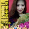 《帝后集團》🐲董事長總裁億萬富豪群🐲在奮進的事業中，找尋拼鬥事業的你們，與我同行相互扶持努力！🐲