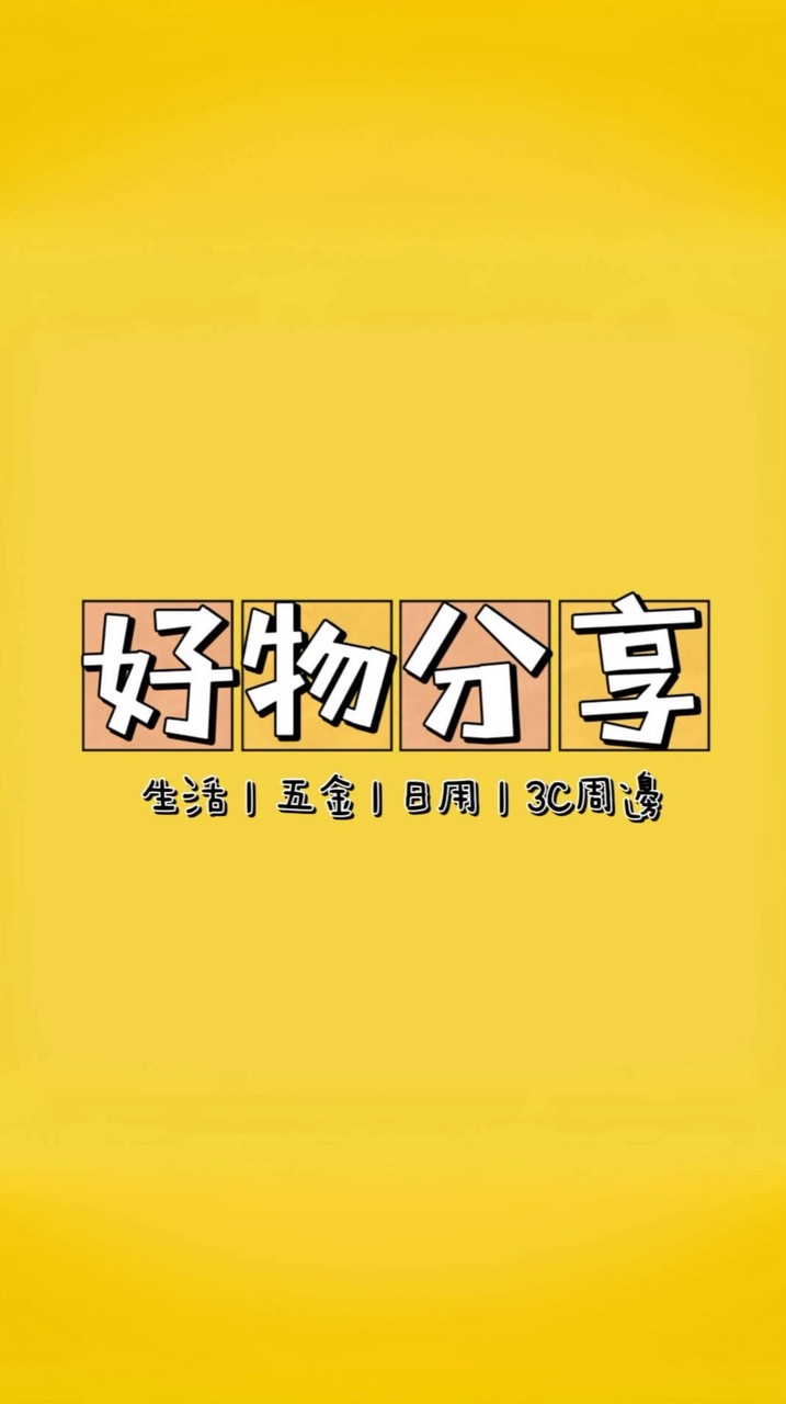35元·五金研究所