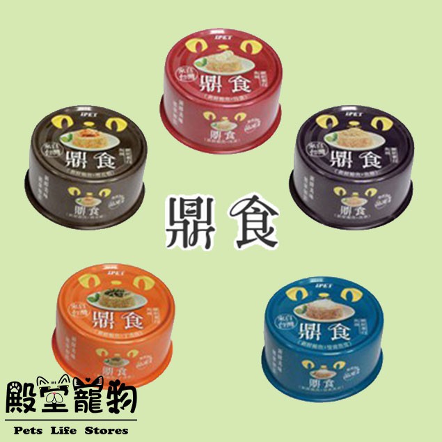 超商取貨最多兩箱!! 不得搭配其他商品 ~超商取貨最多兩箱!! 不得搭配其他商品 ~超商取貨最多兩箱!! 不得搭配其他商品 ~超商取貨最多兩箱!! 不得搭配其他商品 ~★共五種口味鮪魚+魚卵鮪魚+鳥蛋