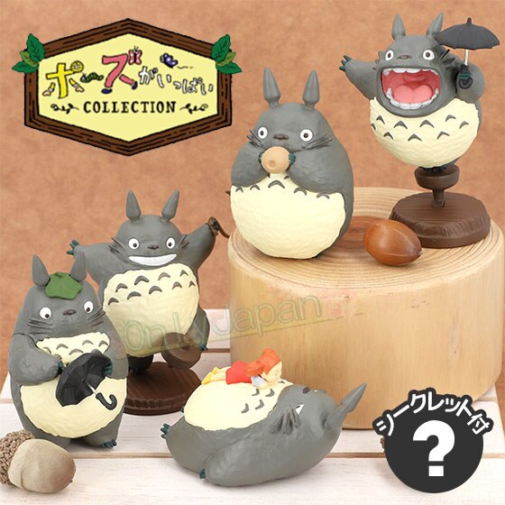 真愛日本 限定盒玩擺飾 龍貓 六入組 第二彈 totoro 豆豆龍 可愛 宮崎駿 公仔 盒玩 吉卜力 擺飾 收藏