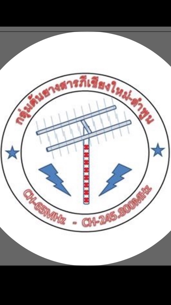 CB 65 ต้นยางเชียงใหม่-ลำพูน