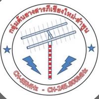 CB 65 ต้นยางเชียงใหม่-ลำพูน
