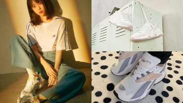 2019下半年老爹鞋盤點！NIKE、Reebok、PUMA、New Balance必敗鞋款全都在這…