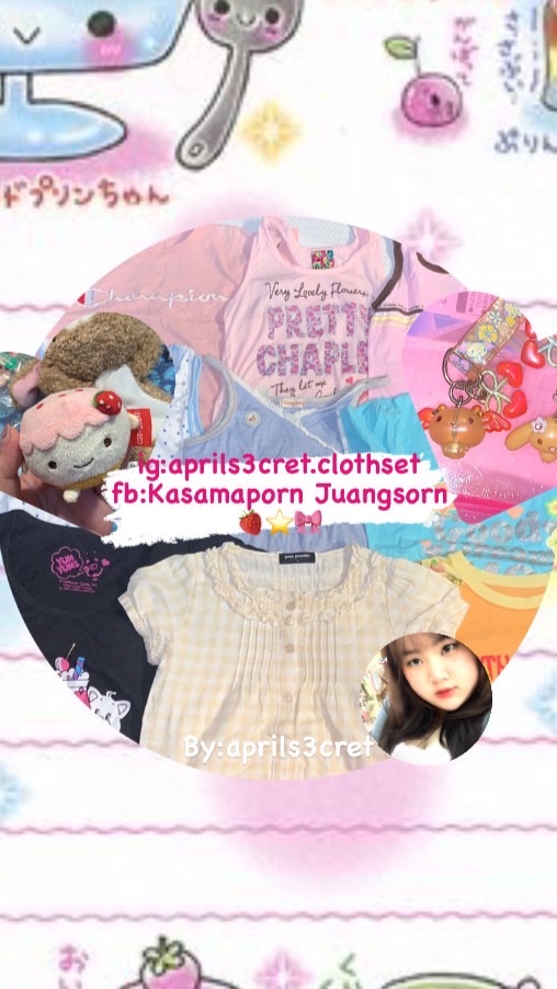 aprils3cret(หิ้ว/งานคัดผ้าของจุ้กจิ้ก)🍓🎀