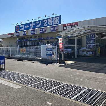 ユーザーの口コミ ホームセンターコーナン 岸和田三田店 ホームセンターコーナン キシワダミタテン 三田町 和泉中央駅 ホームセンター By Line Place