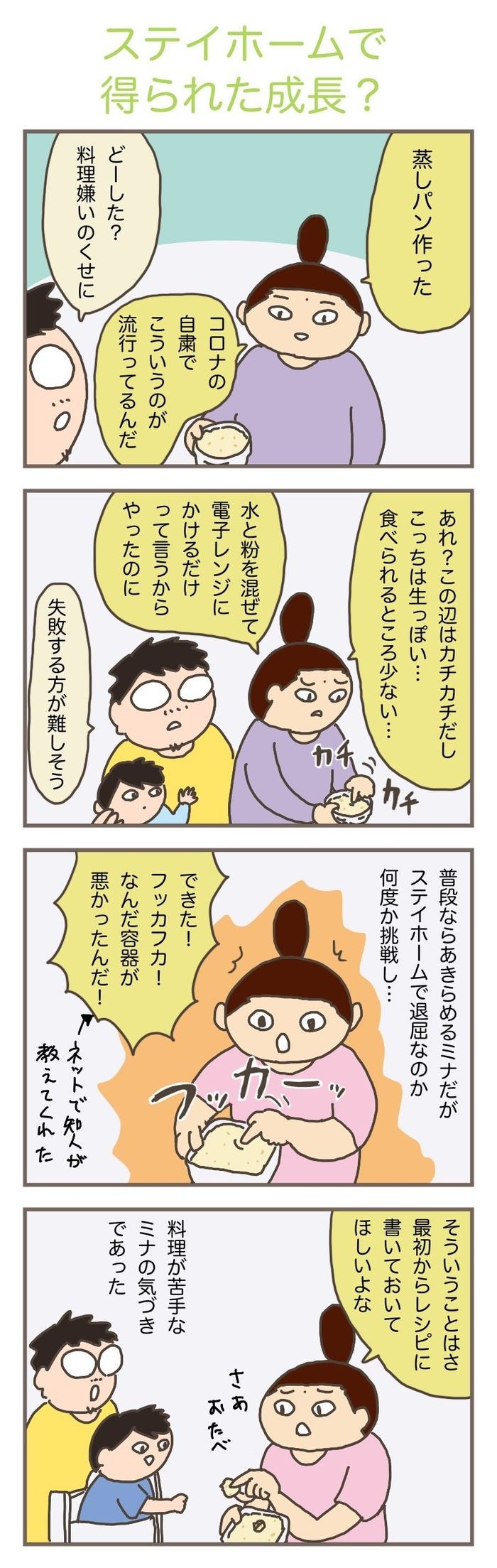 無料ダウンロード キリン 漫画 つまらない クールなイラスト写真100