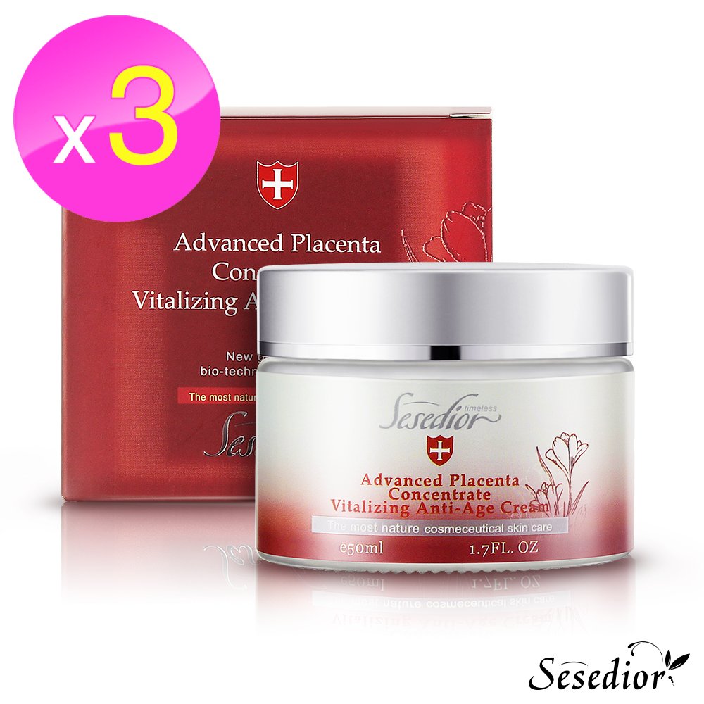 【Sesedior】胎盤素抗老無痕晚霜3入