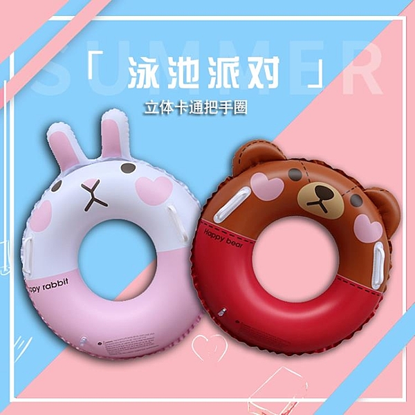 全新現貨 下單後24小時出貨 粉色小兔子60（3-6歲）