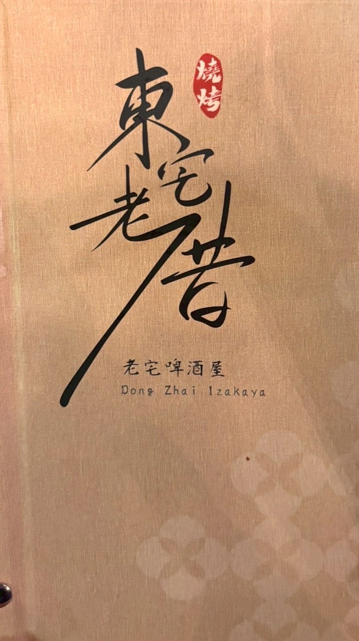 便當新店準備中，會另外公告📣