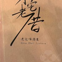 便當新店準備中，會另外公告📣