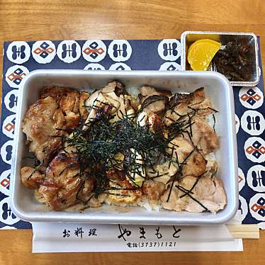 お料理やまもと オリヨウリヤマモト 蒲田本町 蒲田駅 魚介 海鮮料理 By Line Conomi