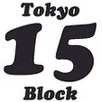 令和7年度　15ブロック1年生大会