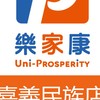 樂家康超市嘉義民族店 好康報報