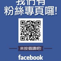 大立健保藥局/保健/醫材/輔具