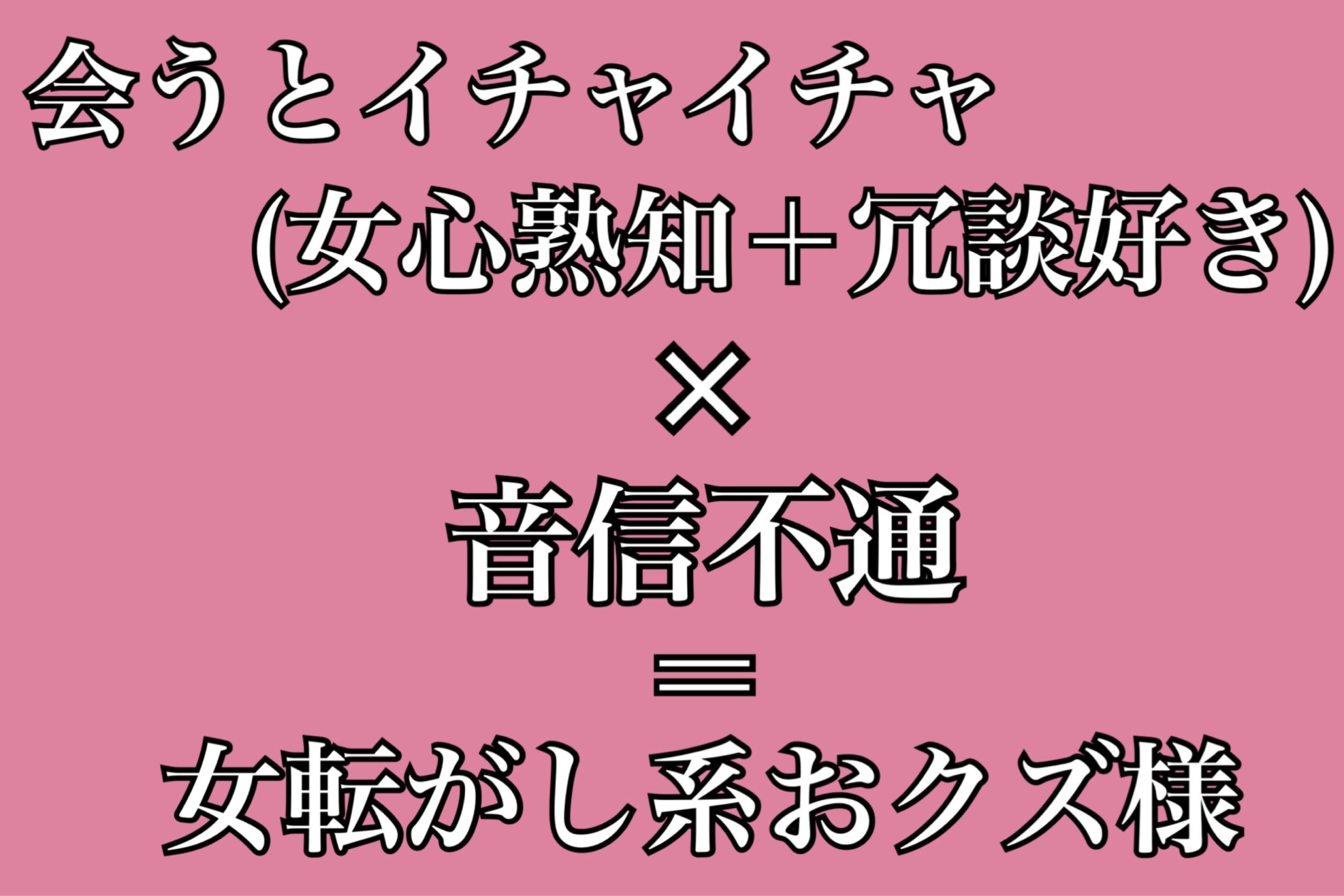 男の裏の顔を解説 付き合おう と絶対言わない男の心理 Charmmy