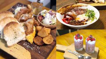 【食間到】臺北的時髦男女都在談論《桔梗》，這間早午餐在紅什麼？