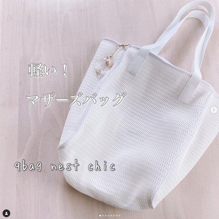 ママたちおすすめのマザーズバッグ&リュック！（たまひよONLINE）