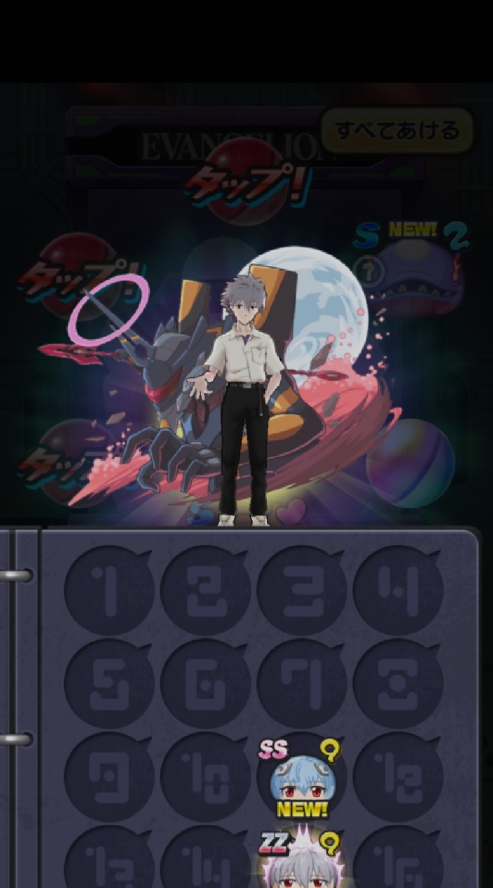 ぷにぷにお助け団 雑談 OpenChat