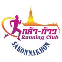 ชมรมวิ่งกล้าก้าวสกลนคร - Klakao running club