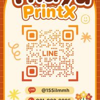 Thaya PrintX ร้านปริ้นออนไลน์