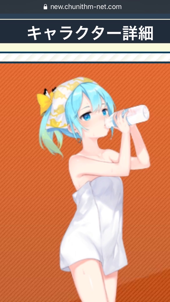 Newnithmのオープンチャット
