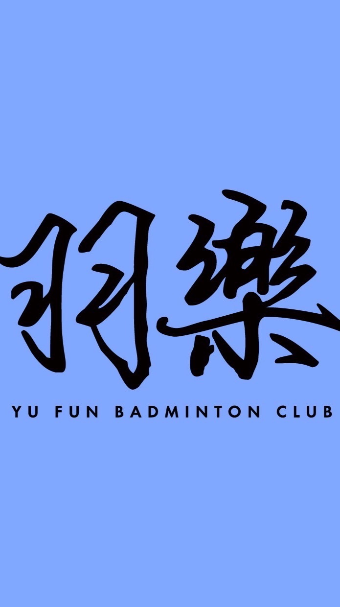 「成人」羽樂運動團體班
