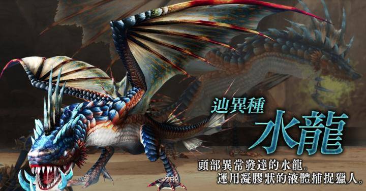 《魔物獵人frontier Z》「夏季戰鬥營」開訓、輕鬆狩獵佛系辿異魔物！ 遊戲基地 Line Today