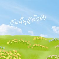 ˖꒰🔮📿꒱ MUTELU (ชมรมดูดวง)