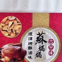 🐓🐓🐓蘇媽媽開團資訊通知
