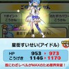 妖怪ウォッチぷにぷに 約束部屋！！（お助け攻略＆雑談部屋）プレビュー軽く呼んでね！