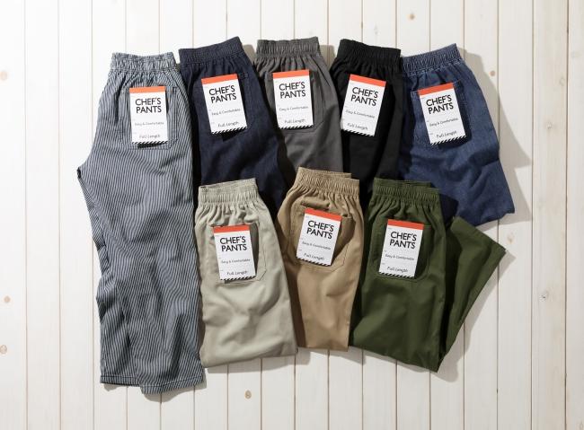 全14色柄 メンズだけど女子にぴったり Guで人気のシェフパンツ 新色も買うしかない