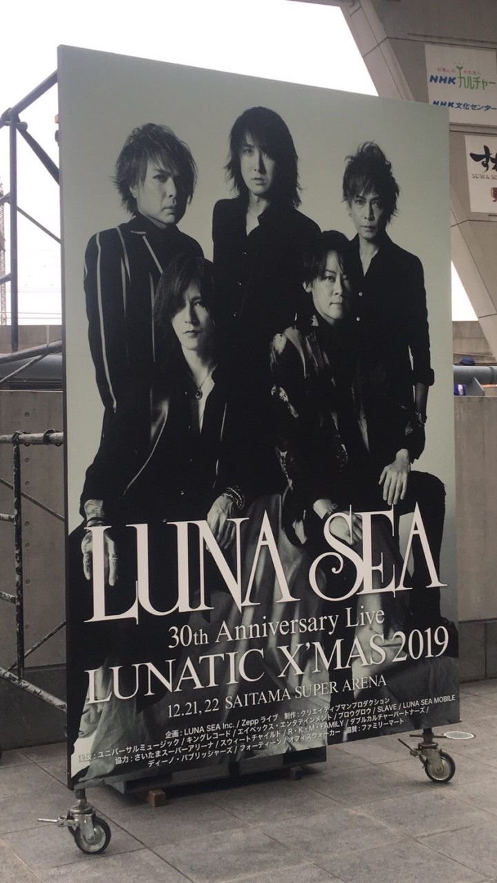 luna sea 🎵🎶slave