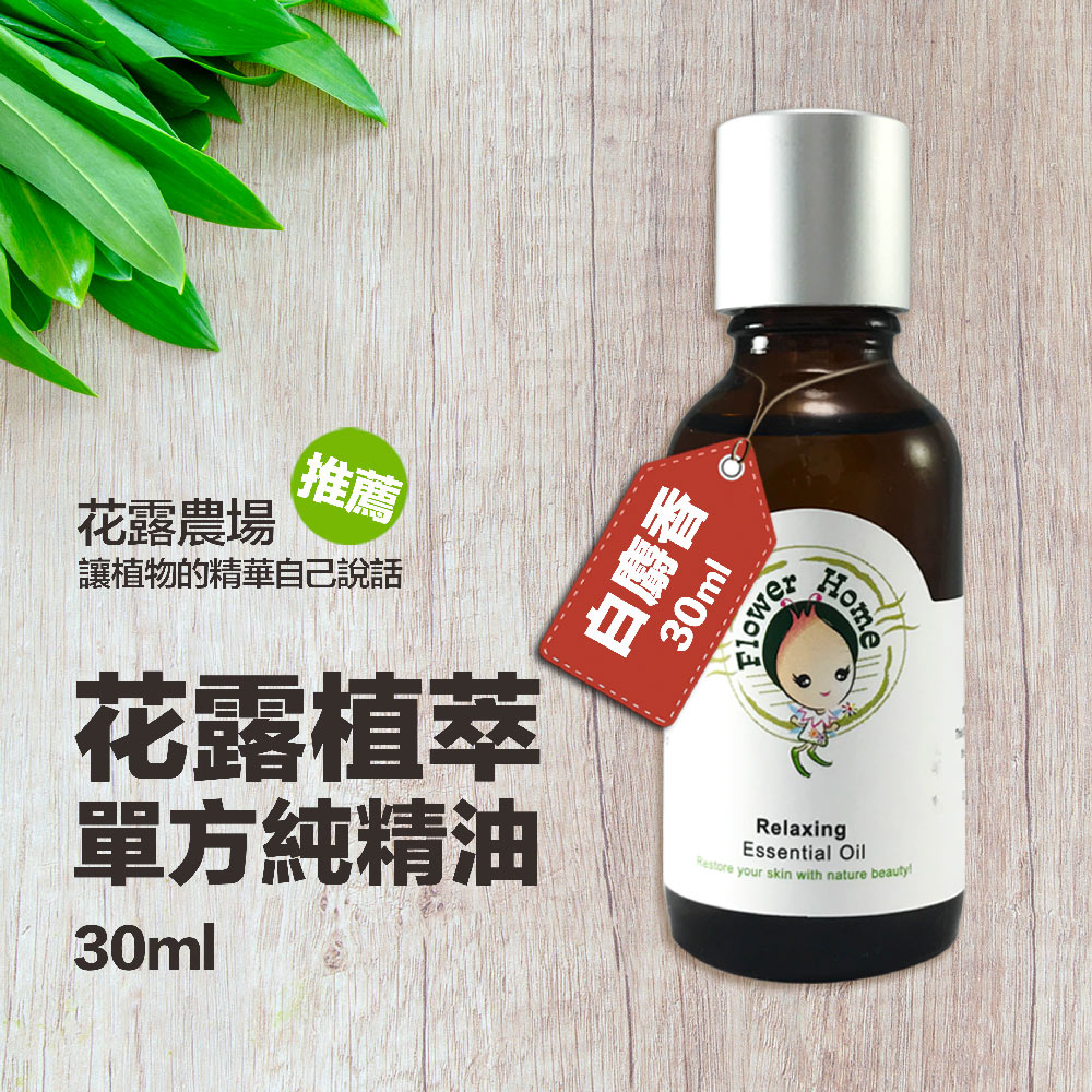 產品拆封後，無法提供退換貨服務，如有疑問請聯繫客服協助。