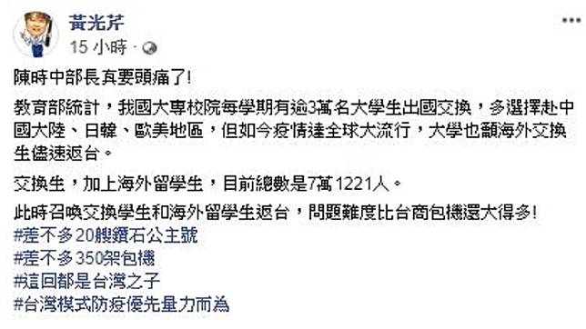 驚曝此群人「比台商包機問題大」　她：陳時中要頭痛了