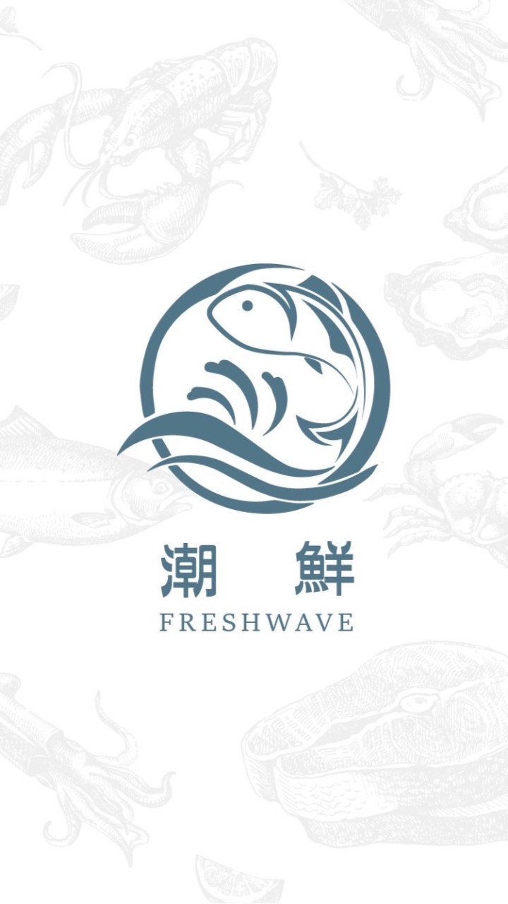 潮鮮 FRESHWAVE - 立吞專賣