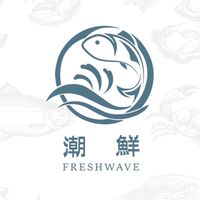 潮鮮 FRESHWAVE - 立吞專賣