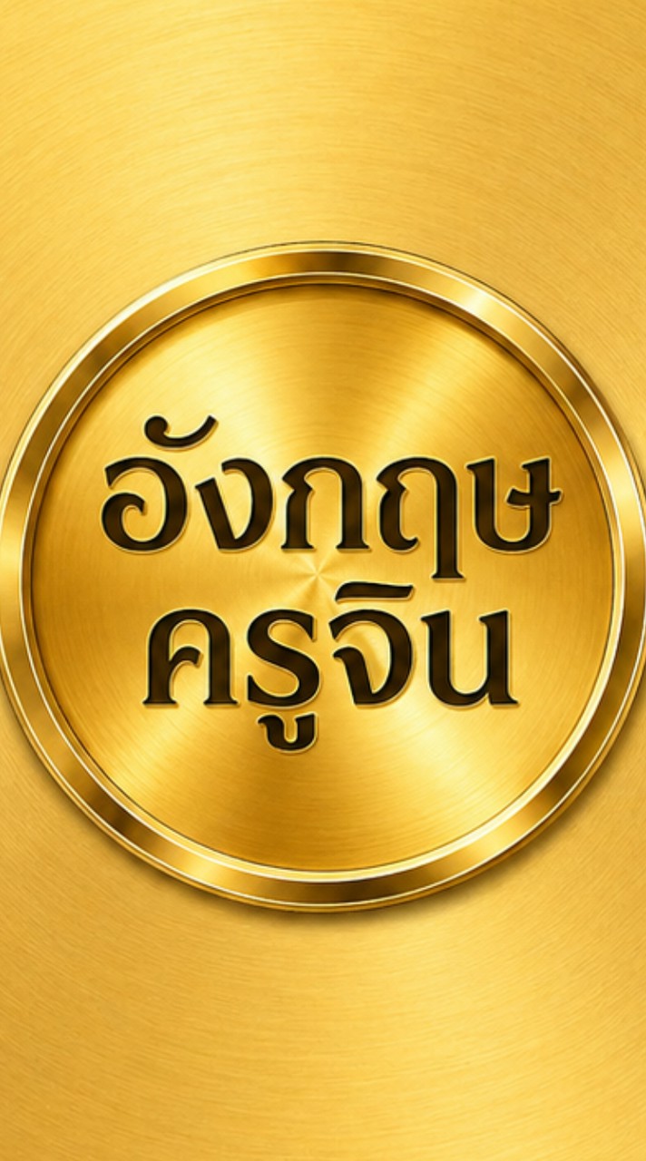 ห้อง2