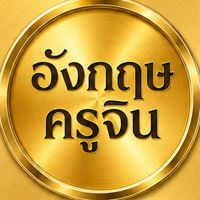 ห้อง2