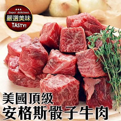 肉色明亮，具有高級感的霜降大理石紋路，濃郁香醇的風味是其特色，入口細緻香甜多汁的肉質及持久不散的回韻，絕對讓您難以忘懷！