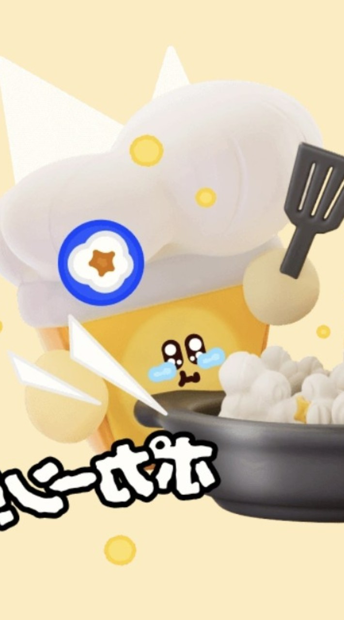 ポップコーン大作戦
