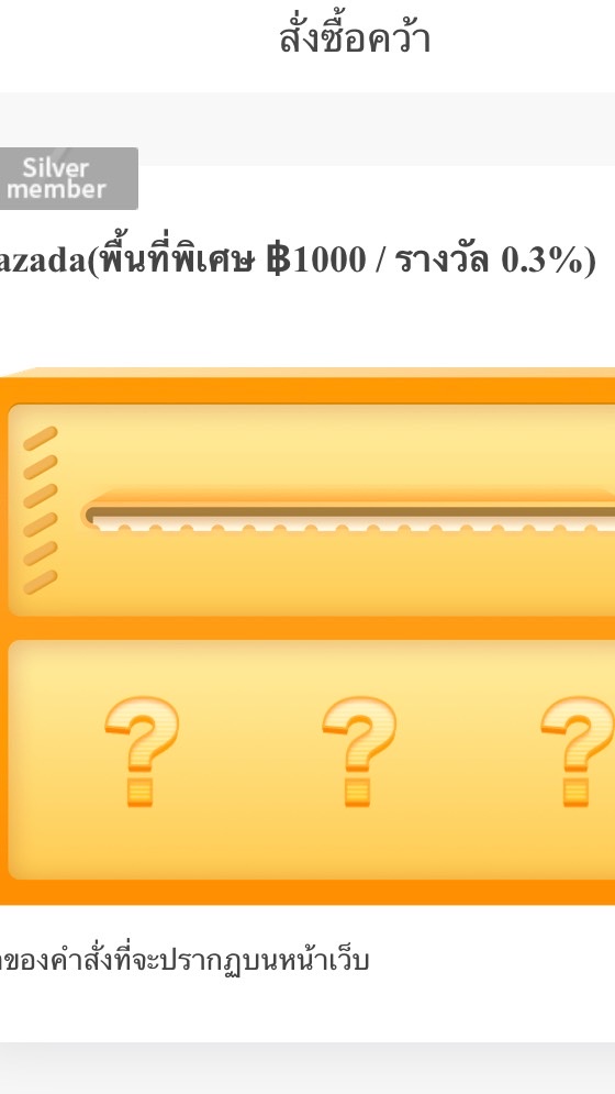 หาเงินออนไลน์ รายวัน