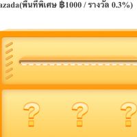 หาเงินออนไลน์ รายวัน