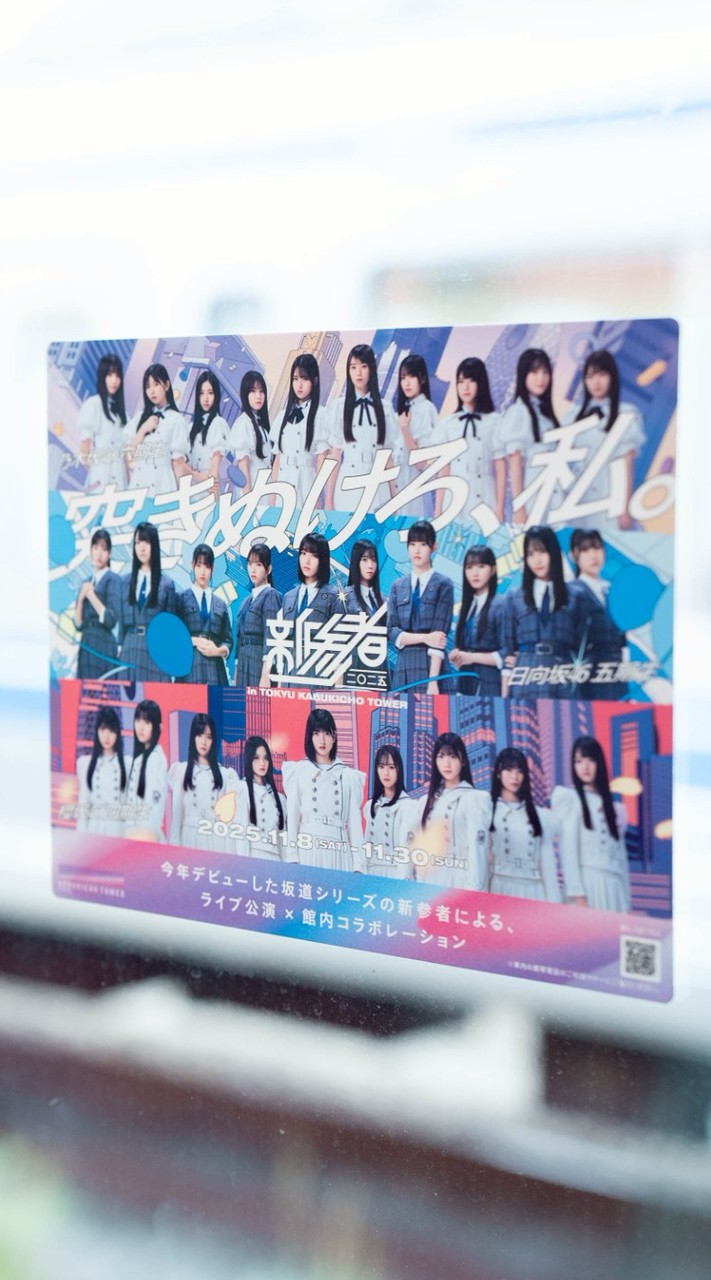 26/1/11Sun.  Vol.3 坂道セッション